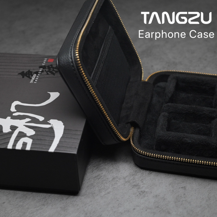 イヤホンケース