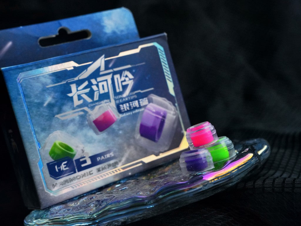 長河吟イヤーチップGalaxy Edition